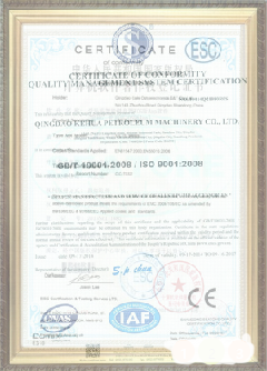 辽源游览路线规划示例